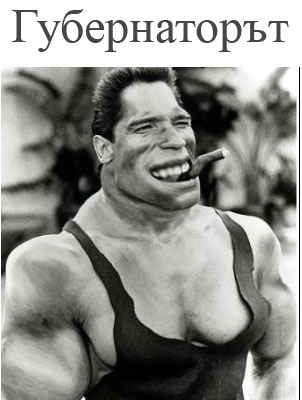 arnold.jpg