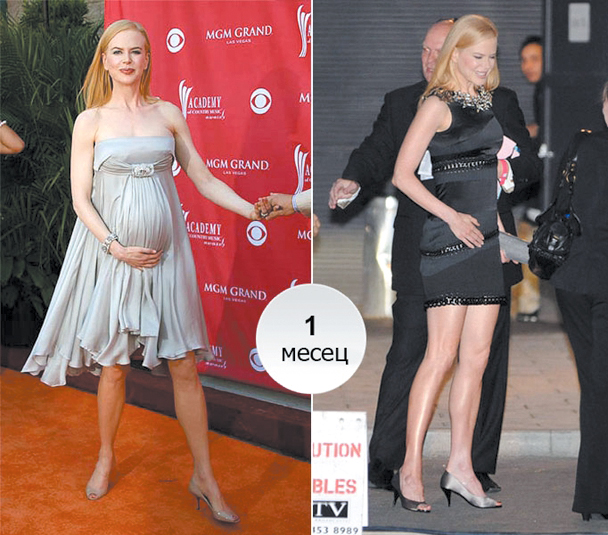 nikol_kidman.jpg