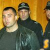 Очите