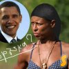 Джулиета Окот твърди, че е роднина на Обама