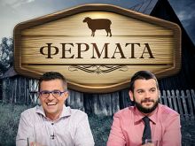 Иван и Андрей