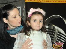 Вихра и Ава