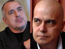 Бойко Борисов и Слави Трифонов