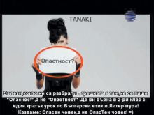 Преслава