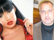 Галена и Б.Борисов