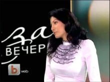 Вили Сечкова