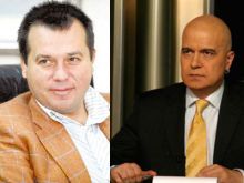 Илия Павлов и Слави Трифонов