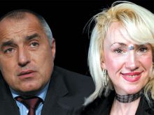 Бойко Борисов и Сашка Васева